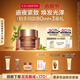 嬌韻詩(shī)煥顏緊致彈簧晚安霜50ml全膚質(zhì)型面霜維穩淡紋護膚品禮物送女友