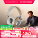 寶華韋健Px8【國家補(bǔ)貼】 無線hifi頭戴式藍(lán)牙耳機(jī) B&W智能主動(dòng)降噪高保真運(yùn)動(dòng)音樂耳麥長(zhǎng)續(xù)航 鎏沙棕