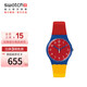 斯沃琪（Swatch）瑞士手表 原創(chuàng)禮盒款奇妙巡游潮流撞色七夕禮物石英表SUOZ243