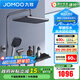 九牧（JOMOO） 花灑淋浴套裝鋼琴鍵大置物噴槍自動(dòng)除垢頂噴淋浴器琴雨系列 精銅耐用水路36602【槍灰】爆款