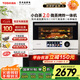 東芝（TOSHIBA）【國家補貼】廚房好物 微蒸烤炸一體機東芝小白茶7232水波爐變頻微波爐烤箱空氣炸 ER-YT7232CNW 