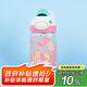 contigo康迪克塑料杯男女學(xué)生運(yùn)動(dòng)水杯龍口鎖扣杯 草莓棉花糖450ml
