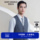 報(bào)喜鳥馬甲男裝男士商務(wù)休閑男薄款羊毛商務(wù)職業(yè)裝涼感正裝西裝小馬甲男 灰藍(lán)色 M -48(175/92)