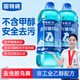 固特威玻璃水0℃裝汽車(chē)玻璃水夏季1.8L*4瓶適用奔馳寶馬特斯拉比亞迪
