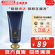 后（The history of Whoo） 后洗面奶泡沫潔面乳男女水妍拱辰享津率享天氣丹氨基酸潔顏膏 后男士洗面奶 180ml
