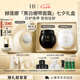 赫蓮娜HR黑繃帶50ml+白繃帶50ml面霜套裝護膚品化妝品七夕情人節(jié)禮物