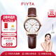 飛亞達（FIYTA）經(jīng)典系列女士石英表經(jīng)典百搭簡(jiǎn)約防水手表女生日禮物送女友 【千人購買(mǎi)】棕色皮帶