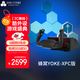 HONEYCOMB AERONAUTICAL蜂窩YOKE多功能民航飛行搖桿/蜂窩油門(mén)組合 飛行模擬器 微軟模擬飛行2024 2020、XPLANE12、P3D等 蜂窩YOKE-XPC版