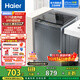 海爾（Haier）波輪洗衣機全自動(dòng)家用 10公斤大容量直驅變頻B32Mate1 一級能效 家電國家補貼20% 懶人除螨漩瀑洗 抗菌升級丨智能預約