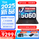 聯(lián)想拯救者Y7000P 2025補貼20%電競游戲筆記本電腦r 9000系同性能RTX5060/70獨顯可選 旗艦酷睿 i7-14650HX 16G 1TB 滿(mǎn)血5060 240Hz高刷 2.5K超清