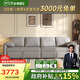 芝華仕（CHEERS）布藝沙發(fā)床一體兩用小戶型客廳2025新款芝華士6309灰四