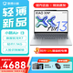 聯(lián)想小新Air13 2025新品 Pro級學(xué)生辦公設計超輕薄筆記本電腦 比16/14英寸小 旗艦銳龍R7-7735HS 16G 1TB 霜雪銀 升級 人臉識別丨13英寸輕盈機身