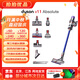 戴森吸塵器 DYSON 國行家用大吸力手持無(wú)線(xiàn)大功率強力 吸塵器官翻原裝二手9新以上 【頂配版】V11 Absolute 7吸頭 無(wú)原包裝 全套配件
