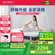 夢(mèng)百合安安2.0 政府補貼凝膠記憶棉床墊靜音獨袋彈簧護脊席夢(mèng)思1.5x2米