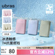 ubras小涼風(fēng)男士內(nèi)褲7A抗菌襠冰絲內(nèi)褲男涼感超薄無痕透氣3條裝-XL