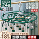 IGIFTFIRE不銹鋼晾衣架多夾子無痕曬襪子神器家用夾涼襪子內(nèi)衣嬰兒晾曬專用 墨綠色24夾-【升級加粗】