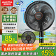 澳柯瑪（AUCMA）電風(fēng)扇交流定頻家用風(fēng)扇大風(fēng)量落地風(fēng)扇臺地易安裝遙控輕音節能對流循環(huán)風(fēng)扇 星空黑 FS-35D909(Y)