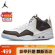 Jordan男休閑鞋喬丹 防滑耐磨 COURTSIDE 23運(yùn)動(dòng)鞋AR1000-104白黑42