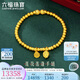 六福珠寶七夕禮物 福滿傳家足金蓮花蓮蓬黃金手鏈金珠手串計價 約13.41克