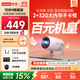 聯(lián)想（Lenovo）小新100M云臺投影儀家用 1080P高清 智能便攜 家庭臥室影院游戲投影機（2+32G大內存 激光對焦）
