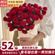 貝初眾生日禮物女生玫瑰花毛毯女朋友老婆教師節(jié)送老師成品毛線毛巾毯子 52朵玫瑰花束【直徑110cm】 把浪漫送給摯愛的TA
