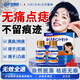 滬徑制藥去痣點痣膏祛痣點痣點疣藥水點痣醫(yī)用專用官方正品黑痣臉部不留疤