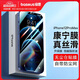 倍思（Baseus）【倍思康寧膜】適用蘋(píng)果12ProMax鋼化膜iPhone12ProMax手機膜防指紋高清全屏無(wú)塵倉貼膜二代強化
