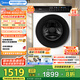 美的（Midea）滾筒洗衣機全自動(dòng)10公斤大容量洗烘一體930DE 直驅變頻電機 蒸汽高溫除菌除螨 以舊換新防變黃機身 MD100V930DE