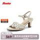 Bata時裝涼鞋女2025夏商場羊皮優(yōu)雅高跟涼鞋ABS14BL5 米白 35