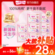 七度空間少女超薄100%純棉日用衛生巾套裝40片京東自營(yíng)【新國標認證】