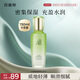 百雀羚（PECHOIN）水清漾精華乳150ml補水保濕舒緩品質(zhì)國貨