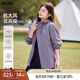 MsShe大碼女裝2025秋裝胖妹妹休閑戶外運(yùn)動(dòng)風(fēng)寬松連帽外套 煙紫色現(xiàn)貨 3XL