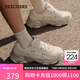 斯凱奇（Skechers）糯米熊男鞋春秋厚底增高老爹鞋百搭戶(hù)外休閑鞋運動(dòng)鞋232494