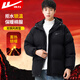 回力棉服男戶(hù)外保暖加絨加厚連帽棉衣男士棉襖防風(fēng)防寒面包服外套男