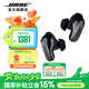 BoseQuietComfort 消噪耳塞 真無(wú)線藍(lán)牙耳機(jī)主動(dòng)降噪 大鯊4代 大鯊3代 小鯊2代 智能耳內(nèi)音場(chǎng)調(diào)教 大鯊三代-經(jīng)典黑