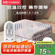 彩虹雙人自動(dòng)斷電排潮雙溫雙控無(wú)紡布電熱毯電褥子1.8*1.5米