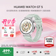 華為（HUAWEI）【咨詢享優(yōu)惠】華為WATCH GT 5手表運動智能向日葵定位藍牙通話50米防水玄璣感知男女AX智能4pro 41MM湖光青【送皮表帶+貼膜】