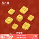 周六福  黃金足金999大發(fā)家國潮麻將牌投資金系列 計價(jià) 搖骰子-2g