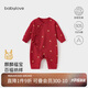 babylove嬰兒連體衣春季純棉0-6個月初生兒滿月寶寶拜年衣服新生兒哈衣