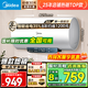 美的（Midea）儲水式電熱水器家用 速熱節能超一級能效長(cháng)效免換鎂棒安全加長(cháng)防電墻X1/JM1 Pro熱水器國補立減20% 60L 2500W 店鋪熱銷(xiāo) 酷省電JM1pro