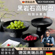 RICH YOUR HOME德國品質(zhì)果盤(pán)感客廳輕奢高顏值新款高顏值喬遷蛋糕零食盤(pán) 黑巖石高腳盤(pán)[小號+中號]