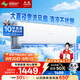 長(cháng)虹（CHANGHONG）空調大1匹新一級省電熊貓懶變頻銅線(xiàn)電機空調國家補貼20%空調臥室掛式KFR-26GW/ZDCSW1+R1以舊換新