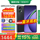OPPO【國家補貼立減】OPPO K13 Turbo 5G新品手機 疾風(fēng)散熱引擎 天璣8450 7000mAh長(cháng)壽大電池 滿(mǎn)級防水 12+256G 黑武士