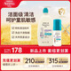艾惟諾Aveeno青少年兒童柔泡潔面慕斯100ml+柔護保濕沐浴露532ml