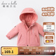 戴維貝拉（DAVE＆BELLA）加厚保暖連帽女童棉服男童棉衣外套兒童冬裝幼兒小童冬天外出棉襖 深粉色DB16285 110 cm（建議身高100-110cm）