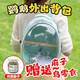 鵡小萌便攜寵物外出雙肩包透明倉鼠兔子豚鼠龍貓幼貓鸚鵡包鳥(niǎo)籠 蛋殼外出包灰色送1罐麻子