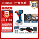 博世（BOSCH）鋰電沖擊扳手無刷電動扳手起子機GDX-18V-285雙電款附套筒套裝