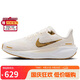 NIKE跑步鞋女子減震飛馬41 PEGASUS 41運動鞋F(xiàn)D2723-005灰白37.5