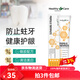 HEALTHY CARE澳洲原裝進(jìn)口天然蜂膠牙膏HC口腔修復(fù)牙周牙齦出血120g牙敏感適用 120g*1支裝