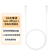 三星 Samsung 原裝Type-C轉(zhuǎn)Type-C 數(shù)據(jù)線 充電線 快充 支持5A大電流加速充電 1.8米 白色